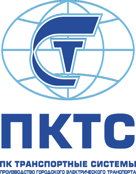 ПК ТС