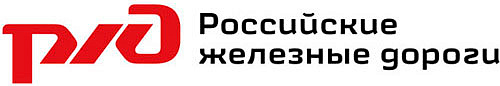 РЖД